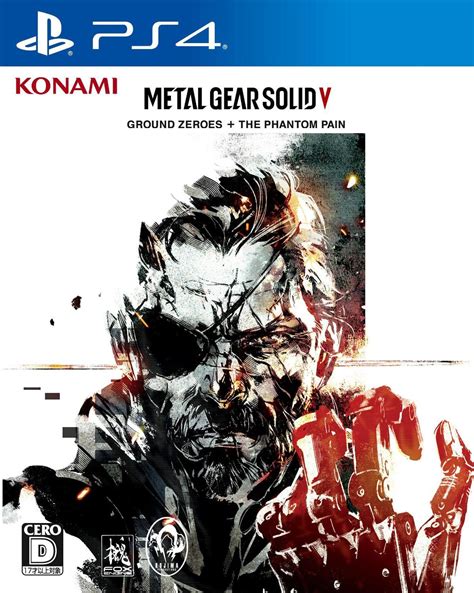 metal gear solid box cover code|yoji shinkawa metal gear solid.